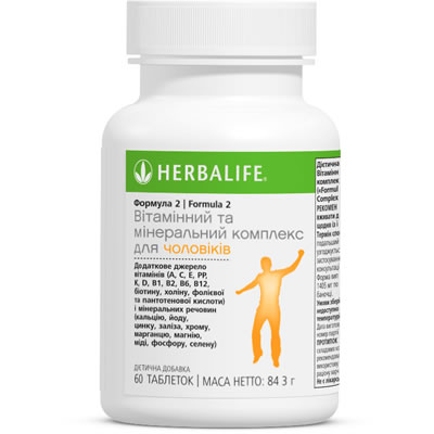 Формула 2. Вітаміни та мінерали для чоловіків ― Herbalife - сайт Гербалайф Україна 2024, ціни
