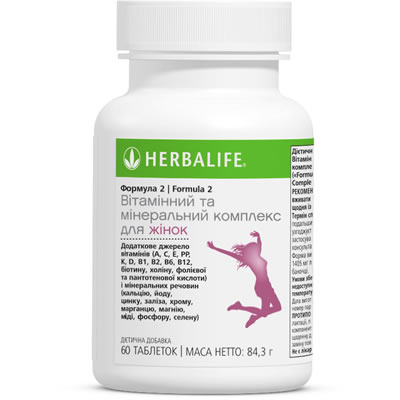 Формула 2. Вітаміни та мінерали для жінок ― Herbalife - сайт Гербалайф Україна 2024, ціни